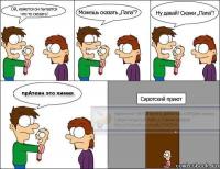 post-5474-0-87576300-1425399034_thumb.jpg